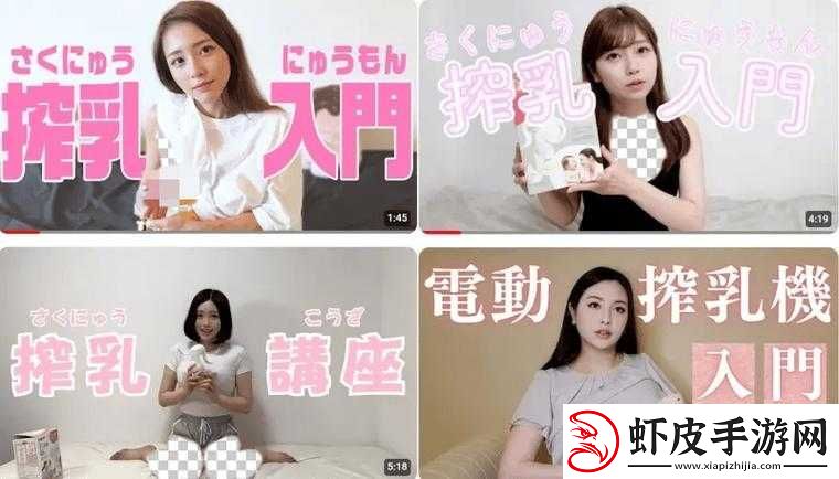 震惊女子竟在油管上做出这种事