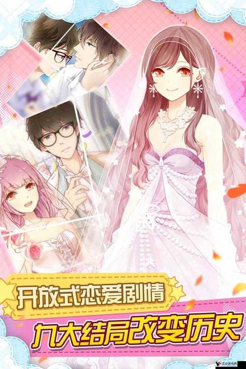 妖精的衣橱奖金舞会怎么玩?奖金舞会玩法介绍