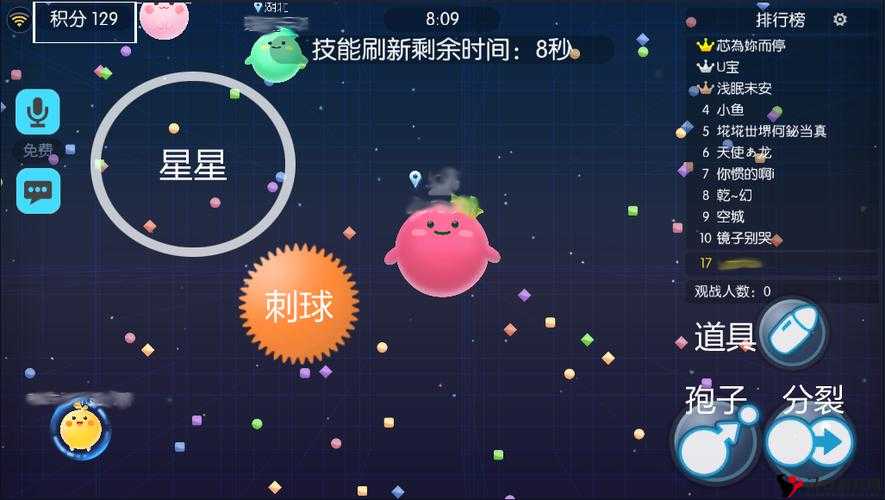 欢乐球吃球挑战积分的重要性与管理策略
