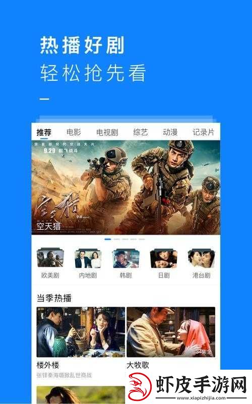 三年中文在线观看免费大全