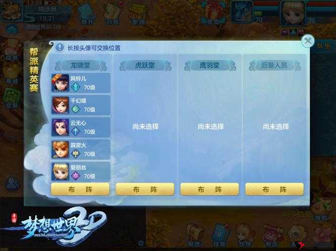 梦想世界3D修炼丹怎么得,修炼丹获得方法介绍及资源管理策略