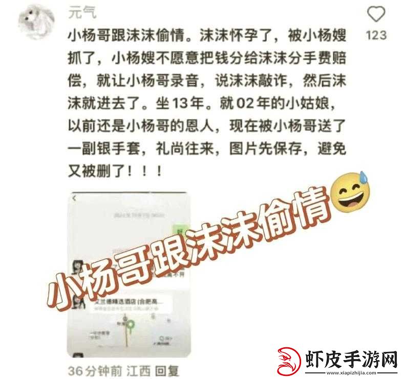 反差*吃瓜爆料黑料免费