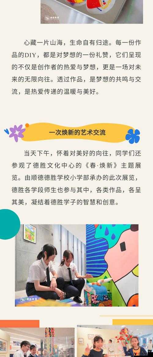 欧洲亚洲一区二区三区四区五区:探寻多元文化的奇妙之旅