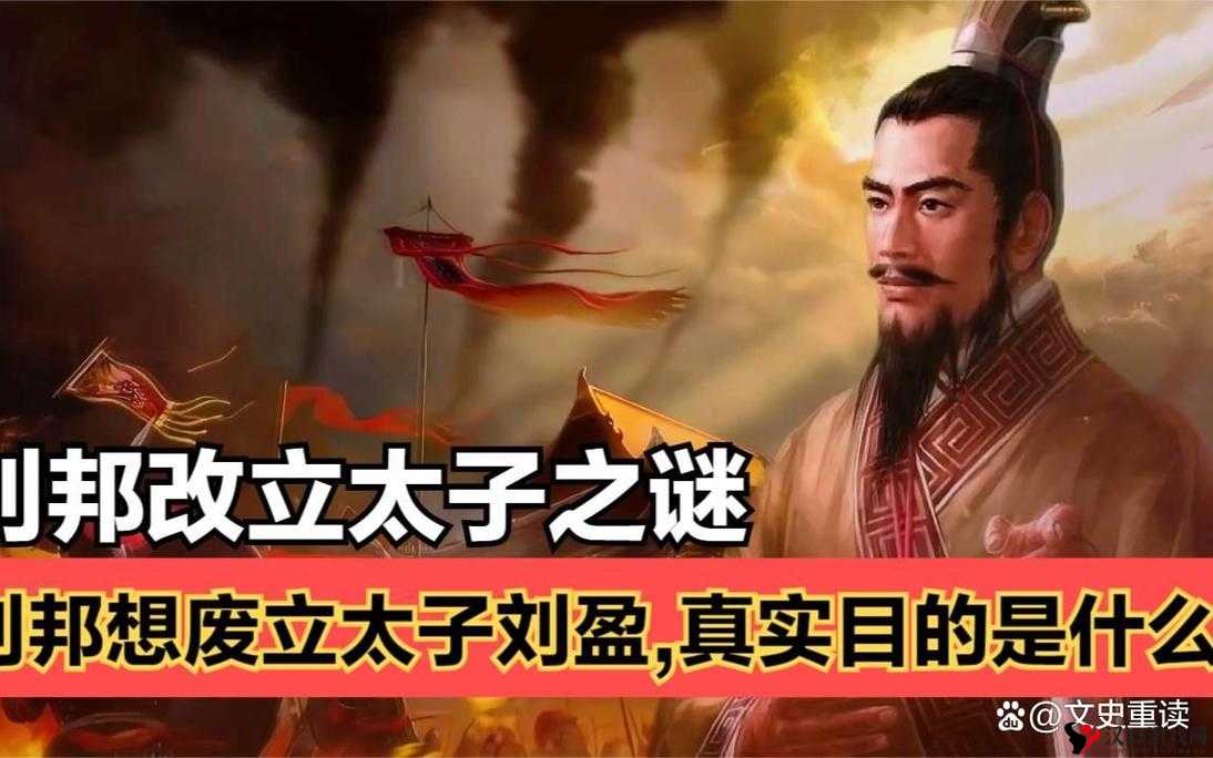 右相和左相一起淦皇上之宫廷风云大揭秘与背后的权谋纷争