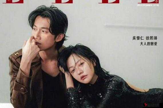 一边下奶一吃敷面膜电视剧在线观看:一部令人好奇的独特剧集