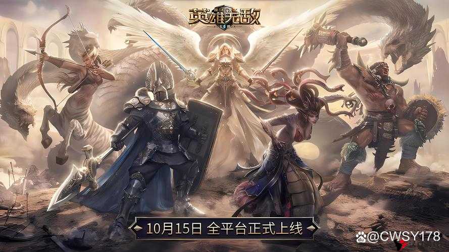 英雄无敌手游第八章出逃者攻略,深度解析与实战策略