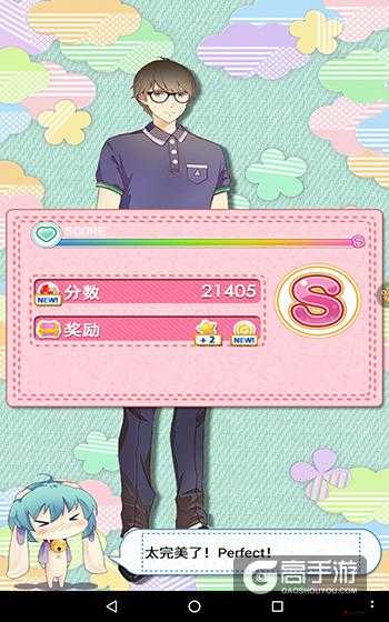 妖精的衣橱初中05攻略,初中05搭配技巧分享