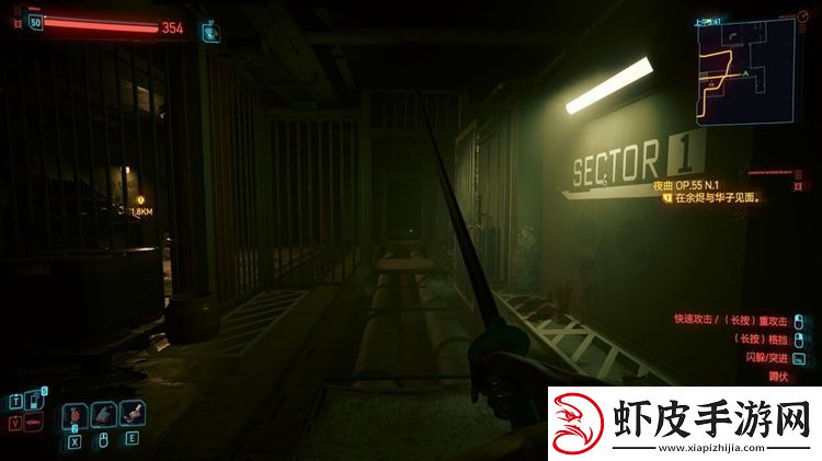赛博朋克2077补牢获得方法