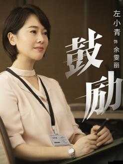 青柠在线观看高清电视剧荣耀:精彩剧情不容错过