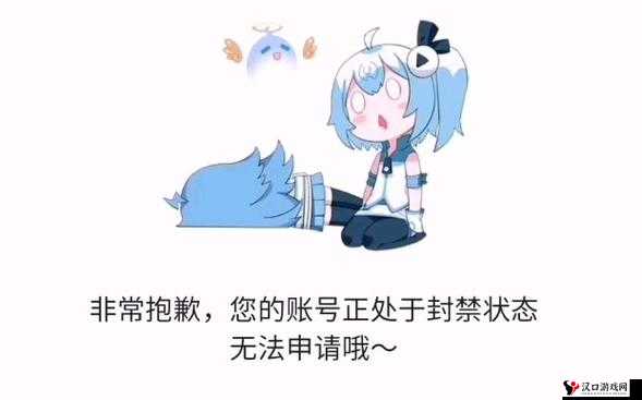 姑父有力挺送被封禁之事深表怀疑