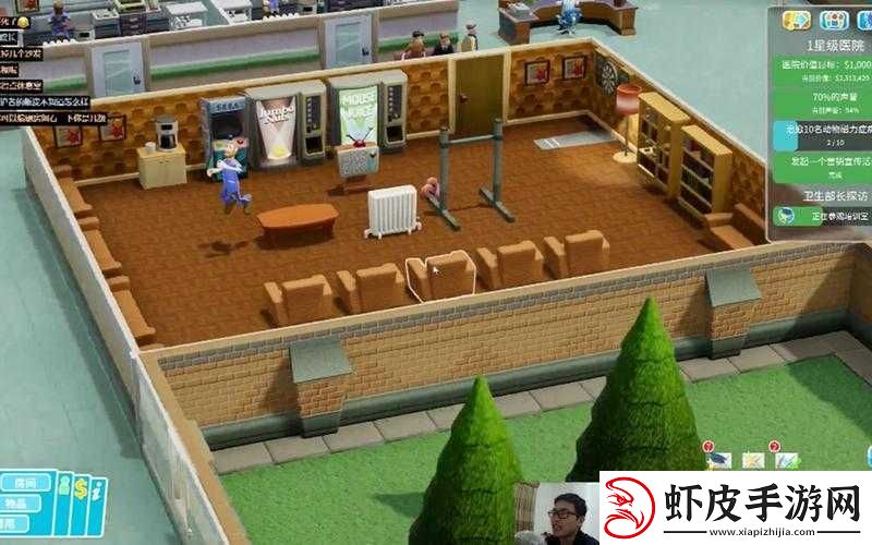 双点医院员工休息室功能解析及其内部设施对工作效率的影响详解