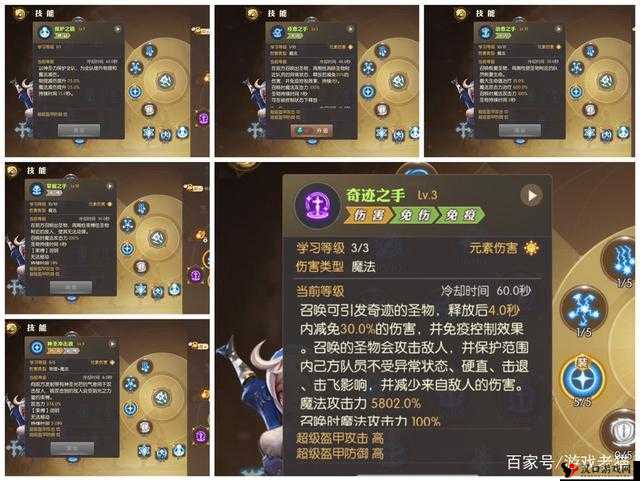 龙之谷手游部落潜行,潜行高手的修炼秘籍
