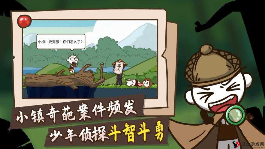 史小坑的爆笑生活13第13关怎么过,宅男史小坑攻略的深度解析