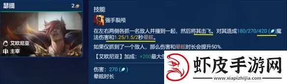 金铲铲之战S9.5霸王瑟提阵容推荐