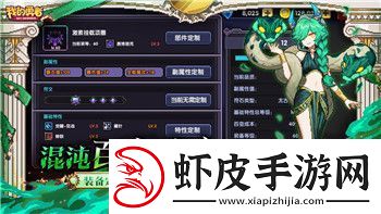 看门狗电影改编正式启动