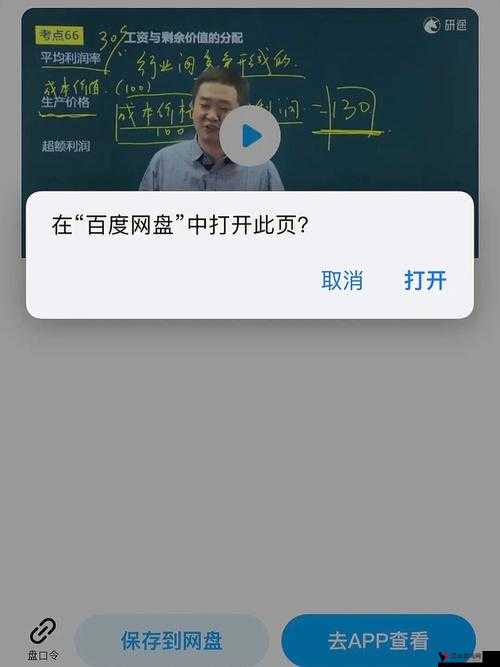 浏览器观看 B 站视频的最佳设置-提升您的观看体验指南