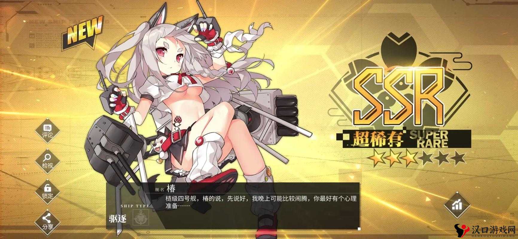 碧蓝航线夕立画师探秘,资源管理、高效利用与避免浪费