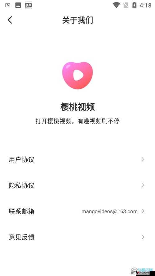 樱桃视频大全免费高清版下载:享受无尽精彩视频