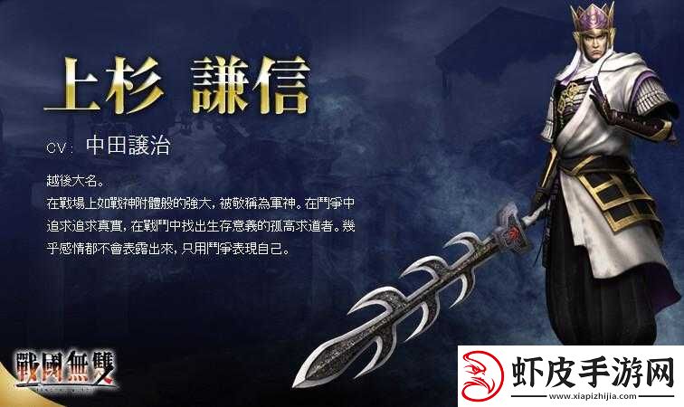 无双大蛇3游戏深度解析