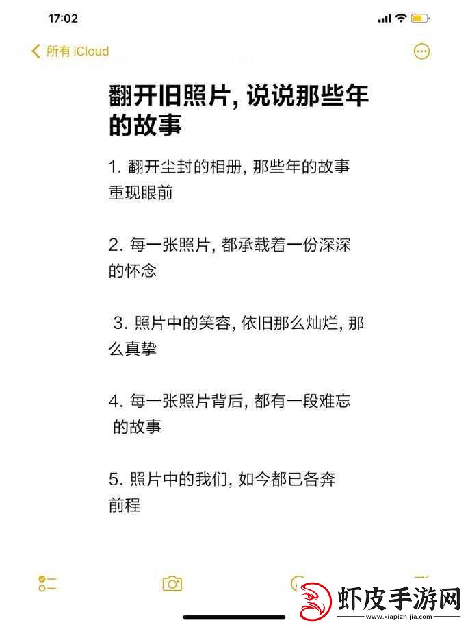 辛苦的老爷儿媳妇最火背后的那些令人感慨的故事