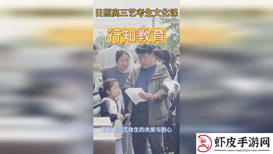 不小心看见六年级的小馒头