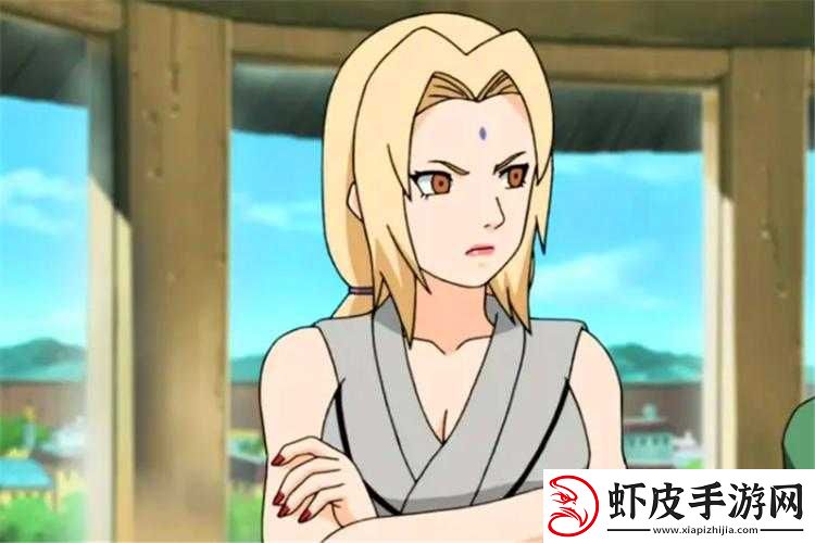 纲手被*之木叶村的秘密