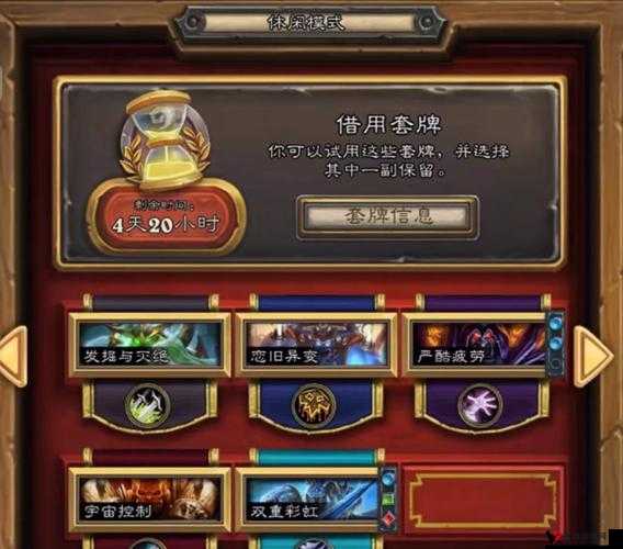 炉石传说螃蟹牧卡组推荐,制裁快攻传说攻略的深度解析