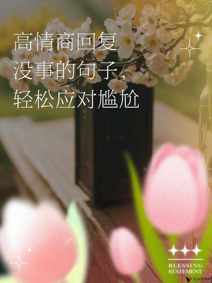 被摁在地上摩擦怎么巧妙回复:掌握这些技巧轻松应对