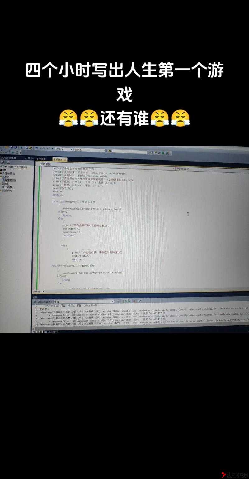JavascriptjavaHD :引领编程语言发展的强大工具