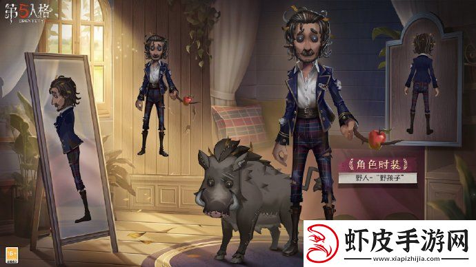 新学期伊始第五人格象牙塔系列时装即将上新！