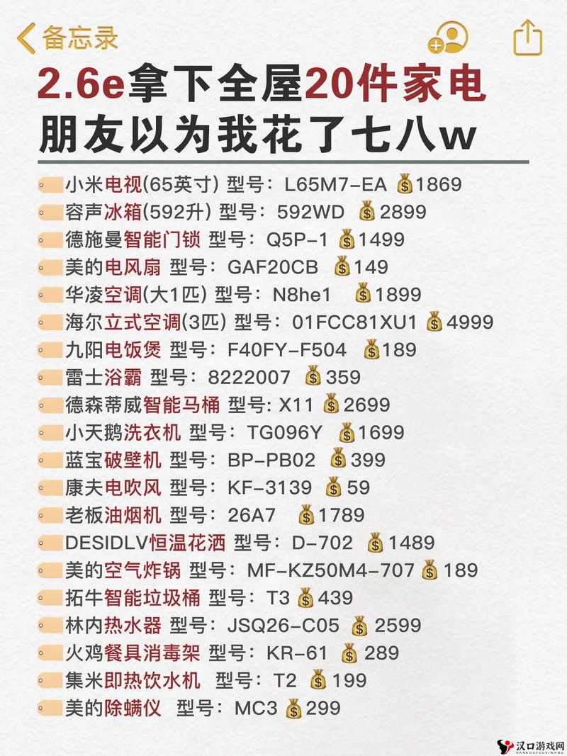 成品网源码 78w78 独特特点全揭秘:功能强大、优势显著