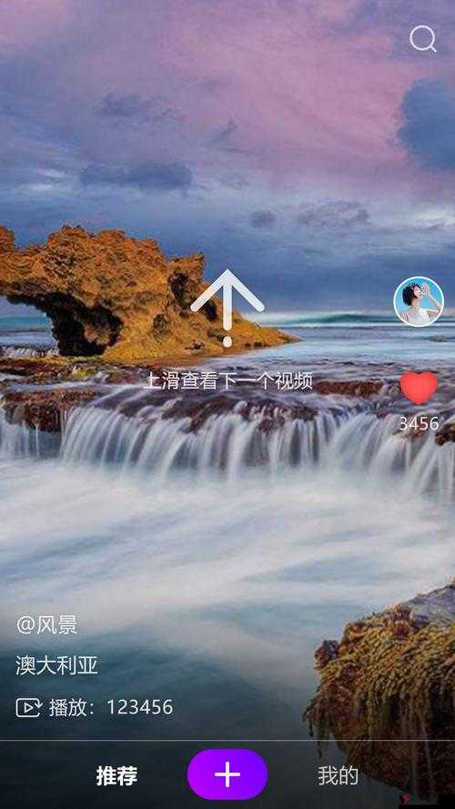 泡泡视频 v2.6.5 全新体验:畅享精彩多元内容