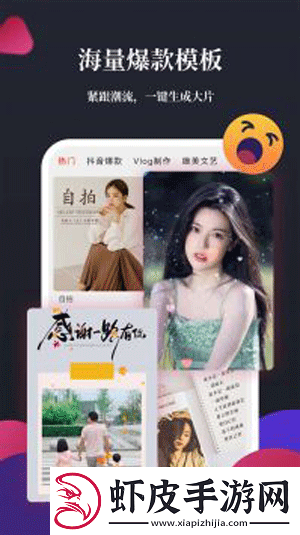 影视剪辑最新版v