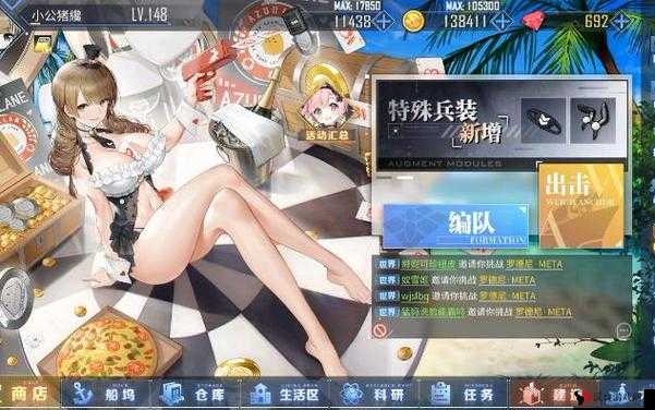 碧蓝航线长岛打捞攻略,长岛在哪及全面打捞策略
