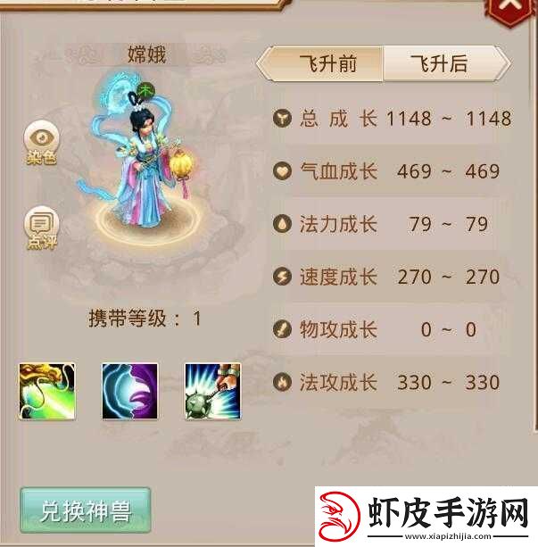 问道手游2019寒假踩雪块活动规则、奖励及玩法全面深度解析
