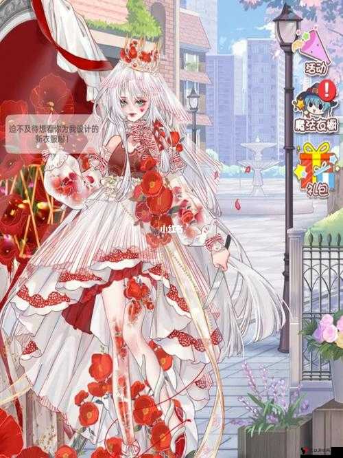 妖精的衣橱十二星座的日常12攻略,万能答案12攻略详解