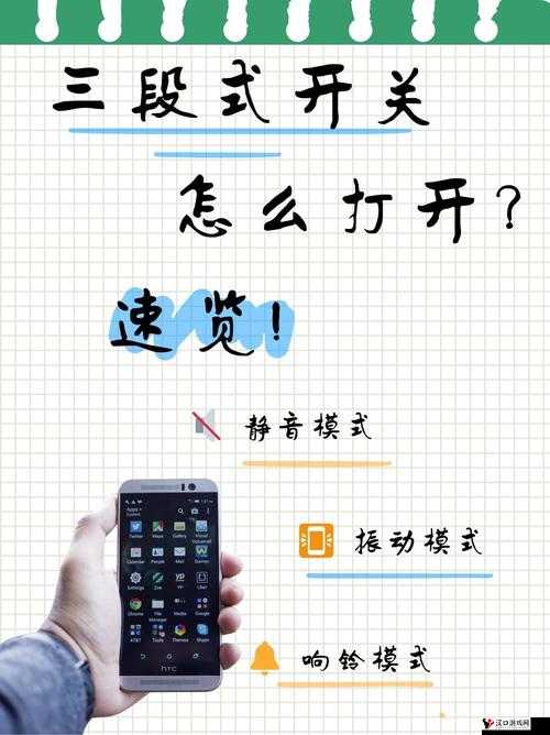 逛街时突然打开开关的应对策略:遇到此类情况该如何巧妙处理