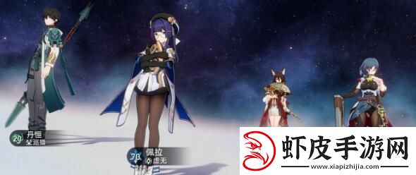 崩坏星穹铁道