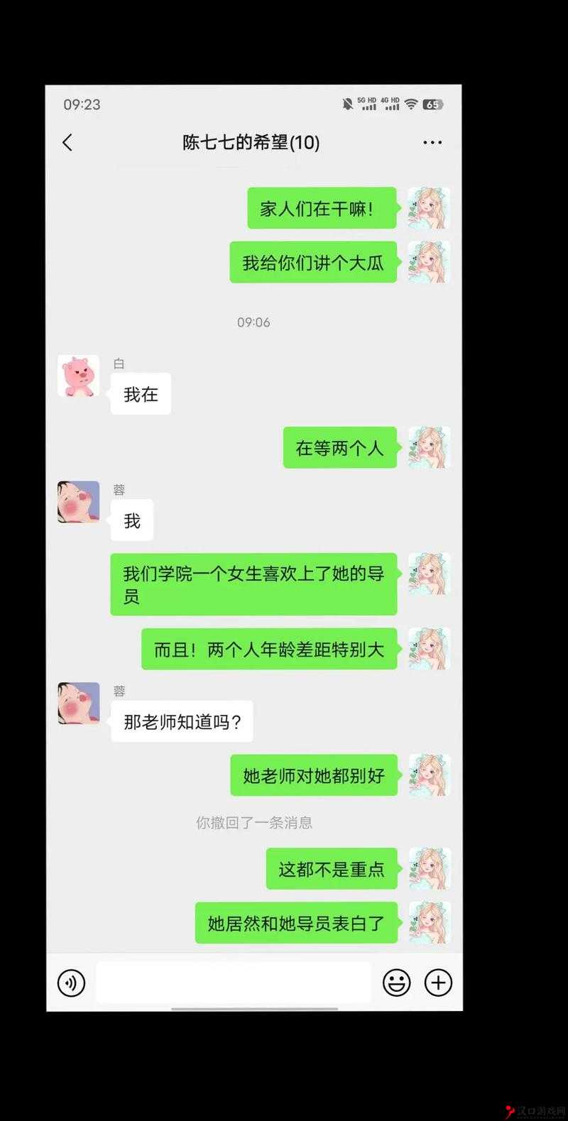 51cg 今日吃瓜热门大瓜加州女博士的惊人内幕与后续发展