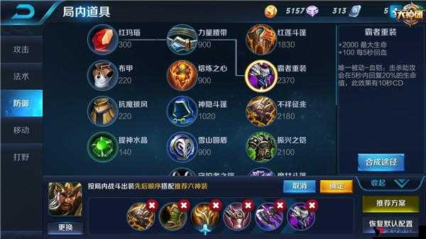 王者荣耀关羽技能选择与召唤师技能搭配深度解析