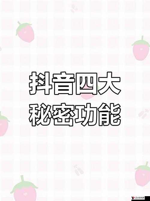 抖音网红小屁大王最新黑料曝光:究竟隐藏着怎样的秘密