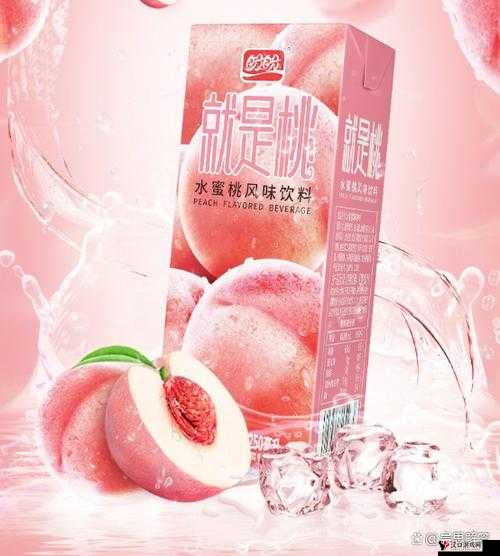 水蜜桃汁 2:新鲜美味的果汁饮品给您带来甜蜜享受