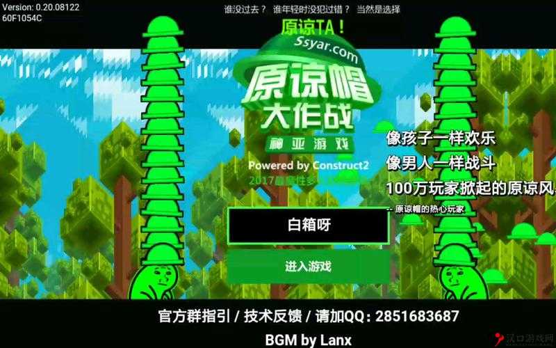 原谅帽大作战,揭秘原谅币的获取与妙用