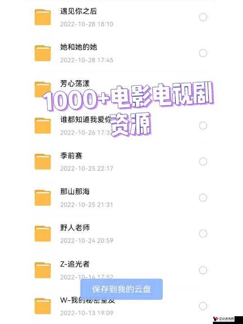 96533影视剧免费观看要进行大更了:这次更新会带来哪些新变化