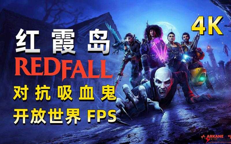 红霞岛总监:带领团队打造精彩游戏世界的领军人物
