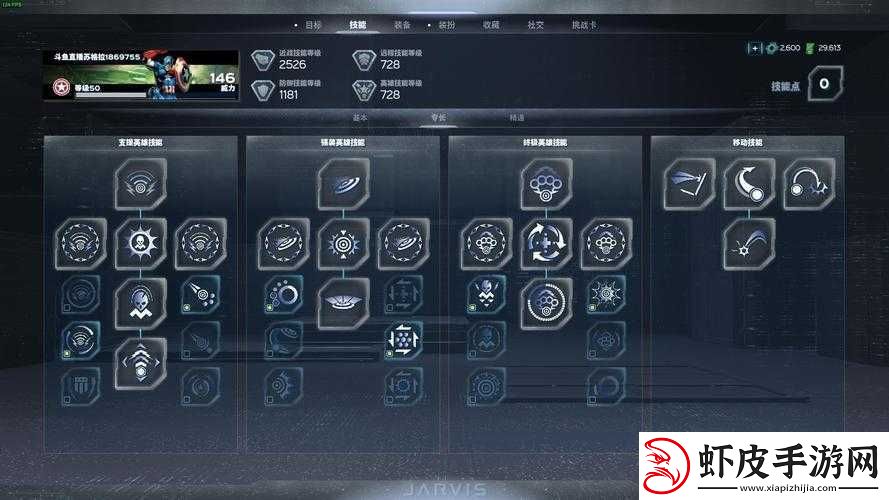 S级球星性能爆发秘籍