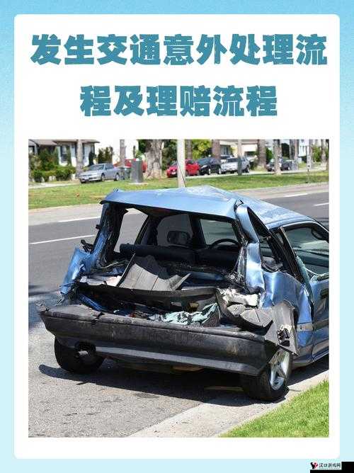 在公交车上被蹭流水了视频:意外发生后的深刻反思与警醒