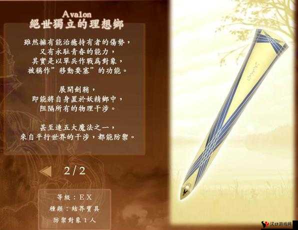 阿瓦隆之王兵种克制攻略,兵种之间的相克相生
