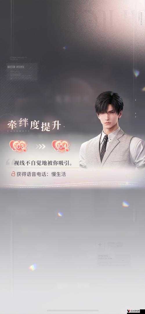 魔法禁书目录手游雅妮丝羁绊组合与羁绊卡搭配攻略