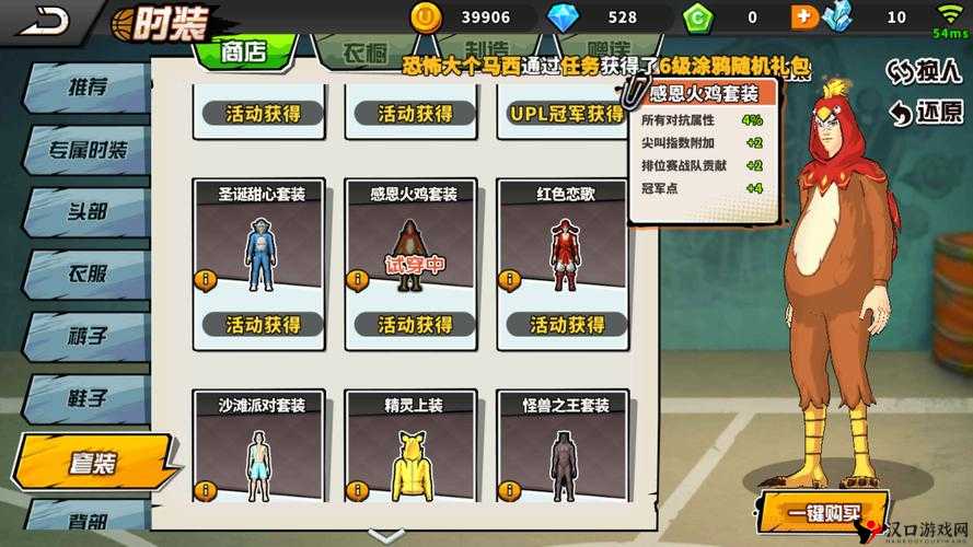 街头篮球手游康瑟天赋改动,SG康瑟天赋调整一览